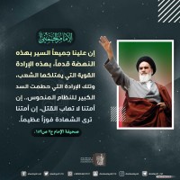 الجهاد والشهادة